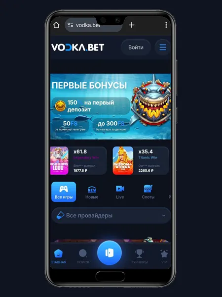 Vodka bet casino депозит